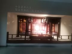 -信阳博物馆