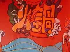 -小四川老火锅(欧风店)
