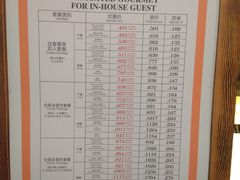 菜单-白虎自助餐厅·真老虎·景观自助餐厅(广州长隆酒店)