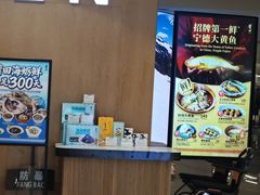 -莆田餐厅PUTIEN(金融街购物中心店)