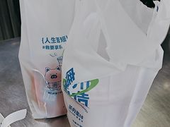 -茶救星球·蔬果茶(福田水围店)