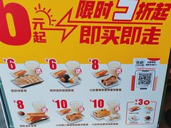 -永和大王(花好园店)
