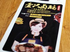 -壹只卤鹅(华润万家店)
