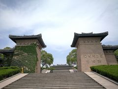 -汉陵苑