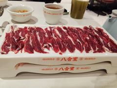 -八合里牛肉火锅(上海中山公园店)