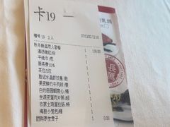 -胜记酒家·风味线(南山花园城店)