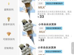 -石家庄万象城