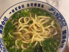-雁滩白记·兰州牛肉面