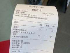 -Seesaw Coffee(苏州中心店)
