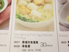 -庆记香港烧味小馆(浦东机场店)