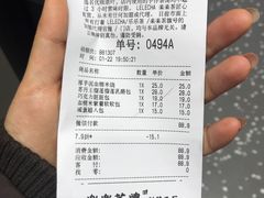 账单-LELECHA乐乐茶(新街口大洋店)