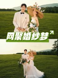 -雪中彩影婚纱摄影·品控旗舰店
