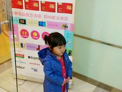 -爱康国宾体检中心(五角场万达广场分院)