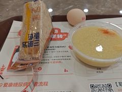 -爱康国宾体检中心(福田分院)