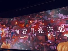 -地球美食剧场