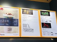 -茶颜悦色(花样汇店)