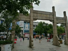 -陆稿荐观前街店