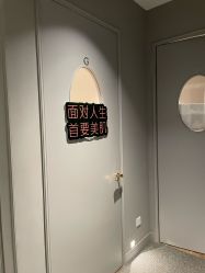 -艾维庭美学SPA
