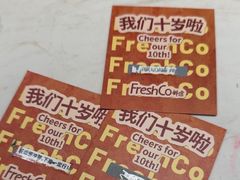 -FreshCo鲜途·西厨(大良店)