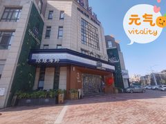 -三号码头罗氏虾小馆