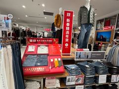 -优衣库(广州天河领展广场店)