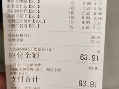 -李炮称盘麻辣烫(无锡荟聚店)
