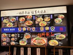 -和府捞面(壹方天地店)