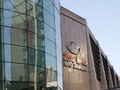 -方恒购物中心(望京小街店)