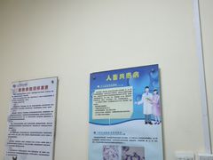 -全心全意连锁动物医院·微创中心·内科急重症·心脏专科(丰管路店)
