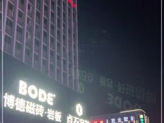 -点石家装(总部旗舰店)