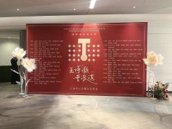 点击看大图 -上海中心宴会厅·婚礼中心