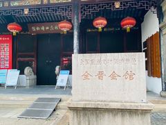 -中国昆曲博物馆