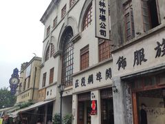 -两江国际影视城
