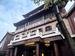 -广州酒家(文昌总店)