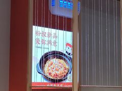 -三两粉(莲塘华润万家店)