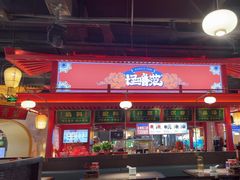 -怪噜范·老贵阳街头名小吃(世纪金源旗舰店)