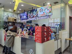 -DQ·蛋糕·冰淇淋(金牛万达店)