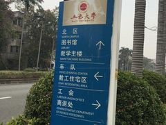 -五邑大学