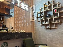 -了凡国风主题茶馆·咖啡(武侯祠锦里店)