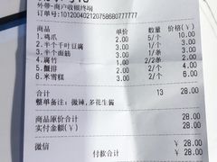 -泰粗卤加热卤味(义全店)