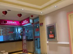 -北京俪婴妇产医院(朝阳大悦城店)