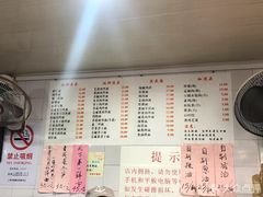 菜单-老地方面馆(思南路店)