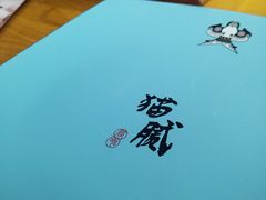 -局气 烤鸭·北京菜(光华路店)