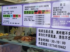 -秋英饭团(大庙新村店)