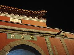 -泰山风景名胜区