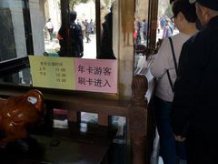 -西安关中民俗艺术博物院