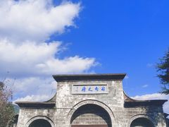 -和顺古镇