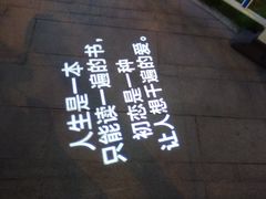 -阿嫂印象·民间江湖菜(大学城店)