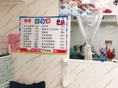 -南大门韩糕(后埭溪路店)
