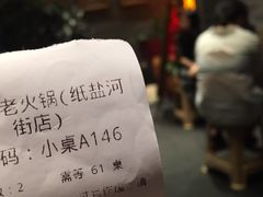 -纸盐河码头火锅(十八梯店)